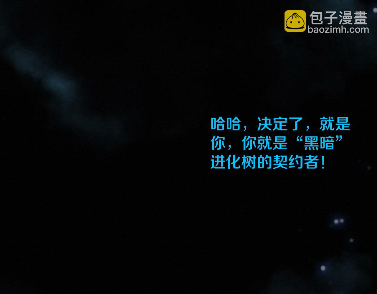 第194话 最终之战打响！(1/4)-第195话