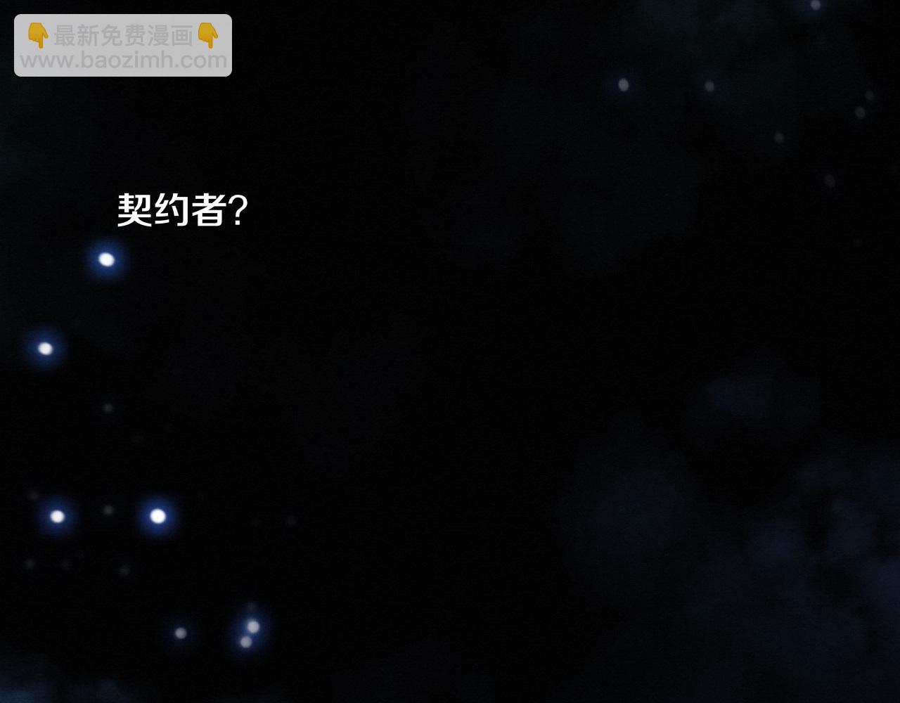 第194话 最终之战打响！(1/4)-第195话