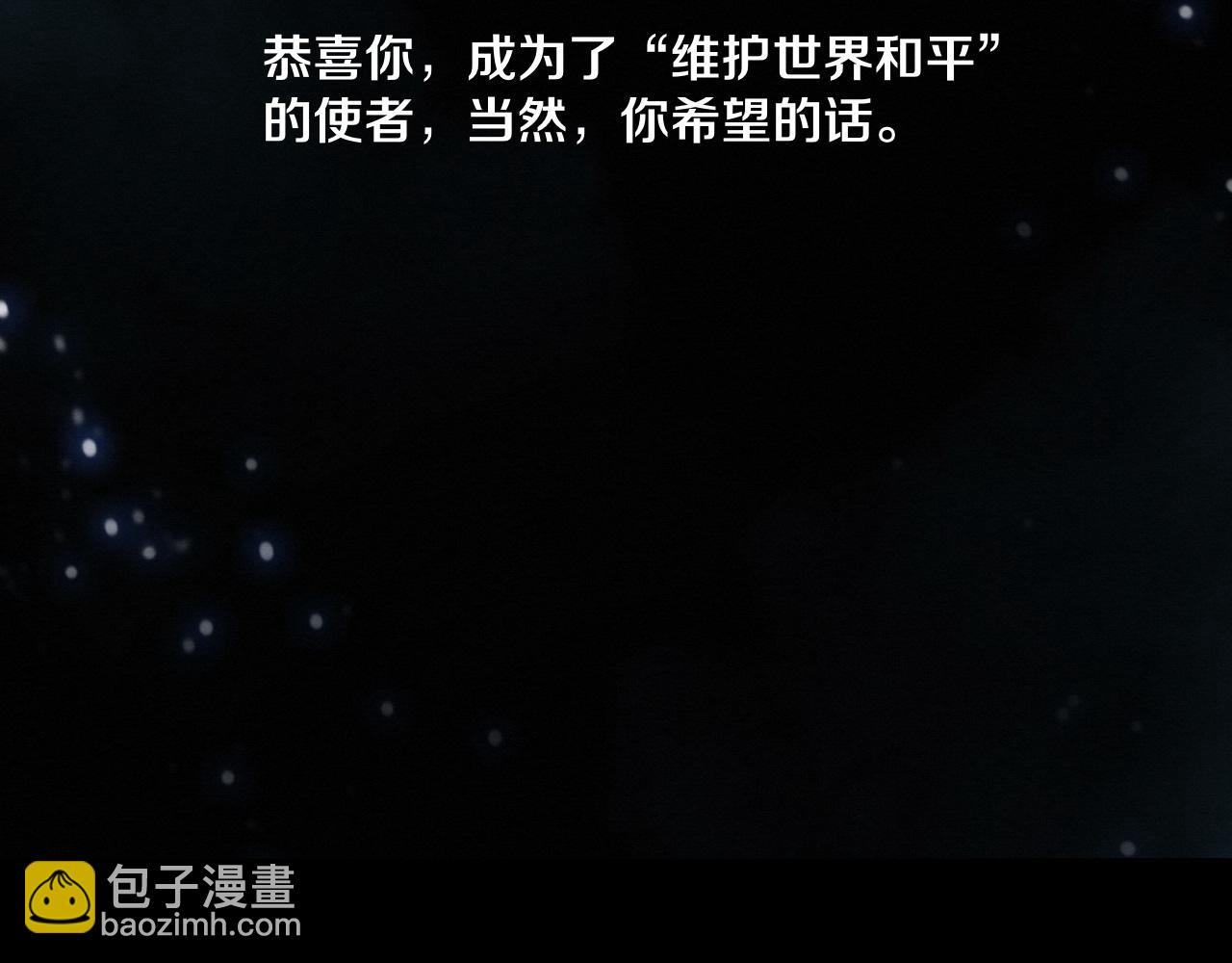 第194话 最终之战打响！(1/4)-第195话