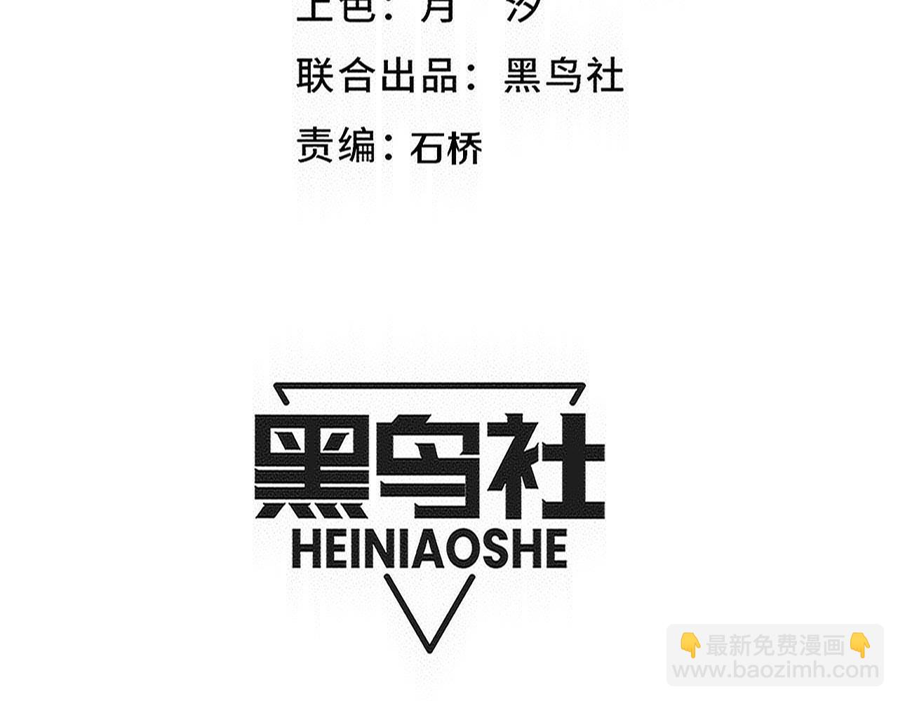 第194话 最终之战打响！(1/4)-第195话