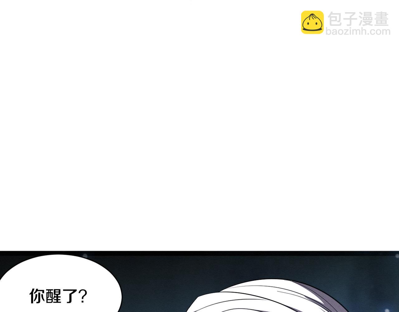 第194话 最终之战打响！(1/4)-第195话