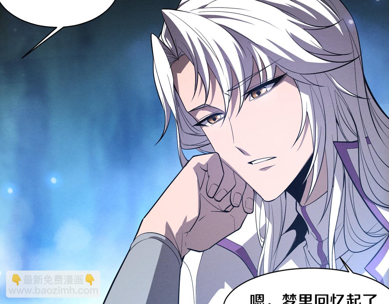 第194话 最终之战打响！(1/4)-第195话