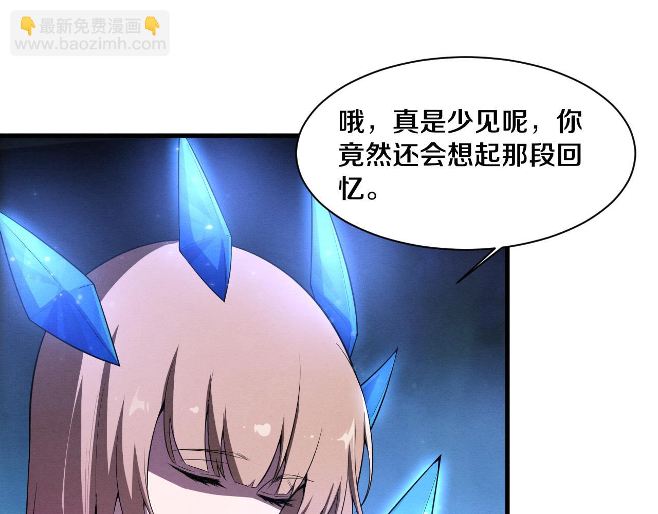 第194话 最终之战打响！(1/4)-第195话