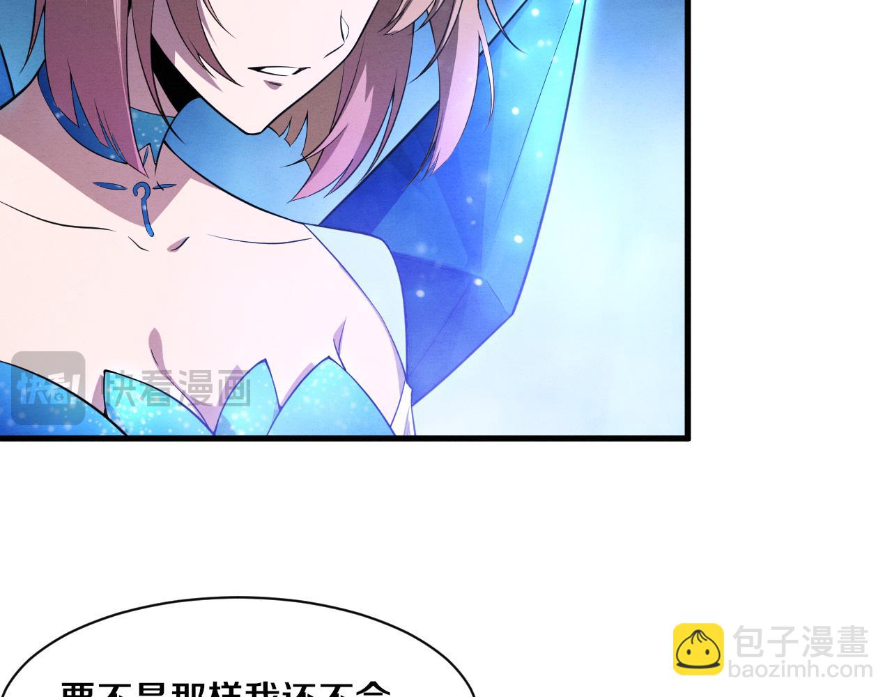 第194话 最终之战打响！(1/4)-第195话