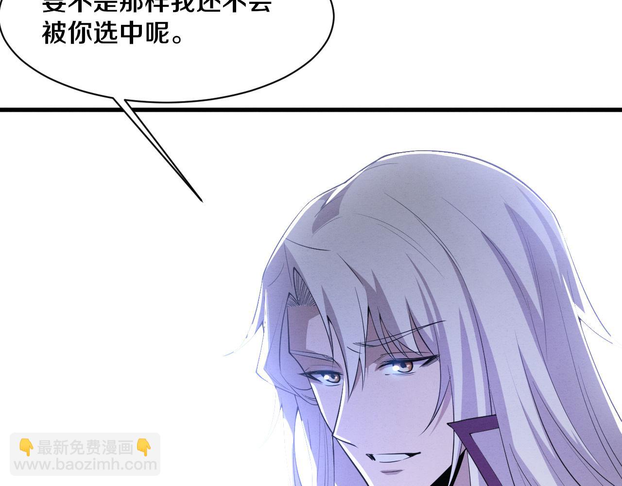 第194话 最终之战打响！(1/4)-第195话