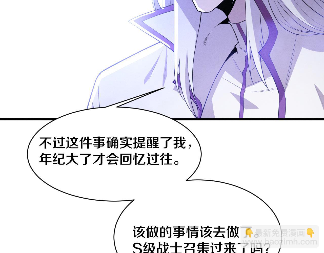 第194话 最终之战打响！(1/4)-第195话