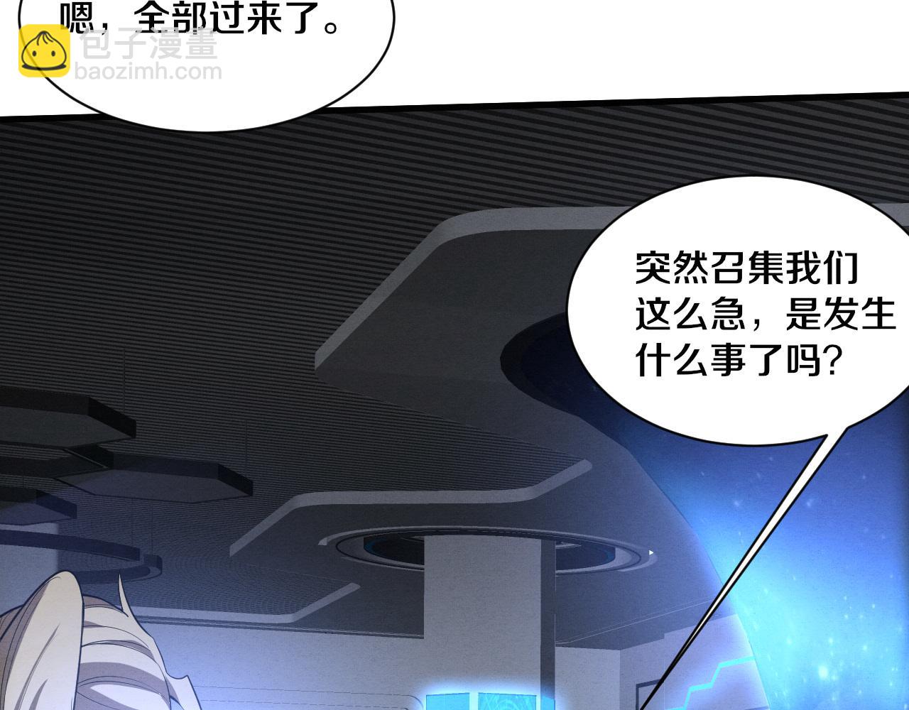 第194话 最终之战打响！(1/4)-第195话