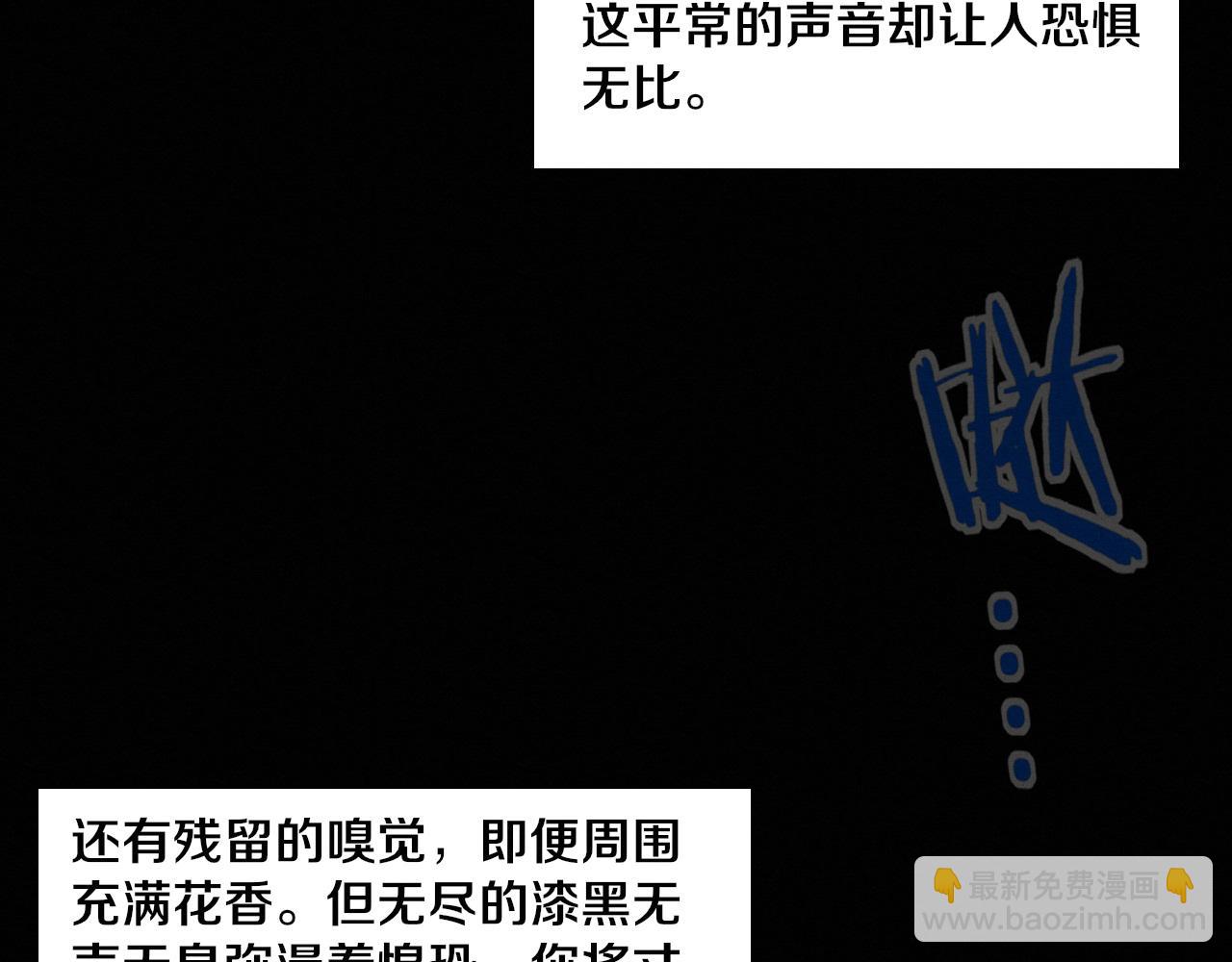 第194话 最终之战打响！(1/4)-第195话