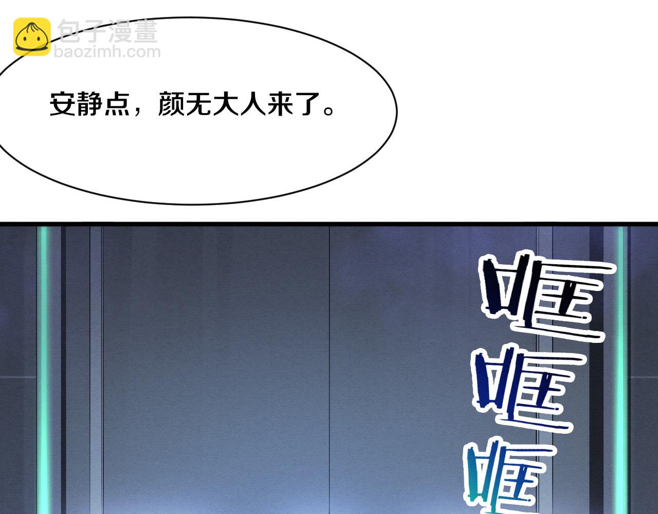 第194话 最终之战打响！(1/4)-第195话