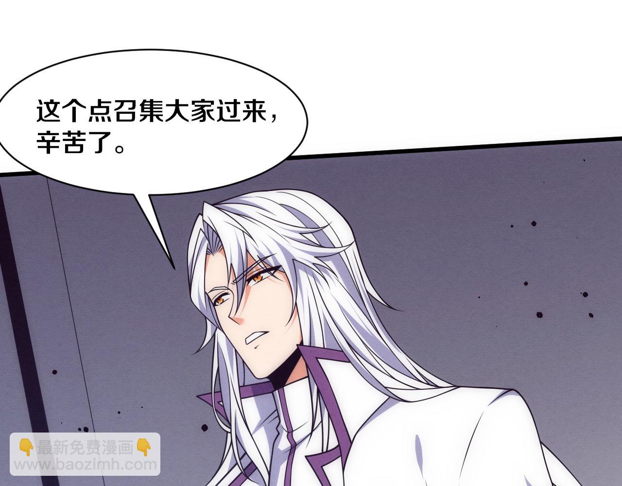 第194话 最终之战打响！(1/4)-第195话