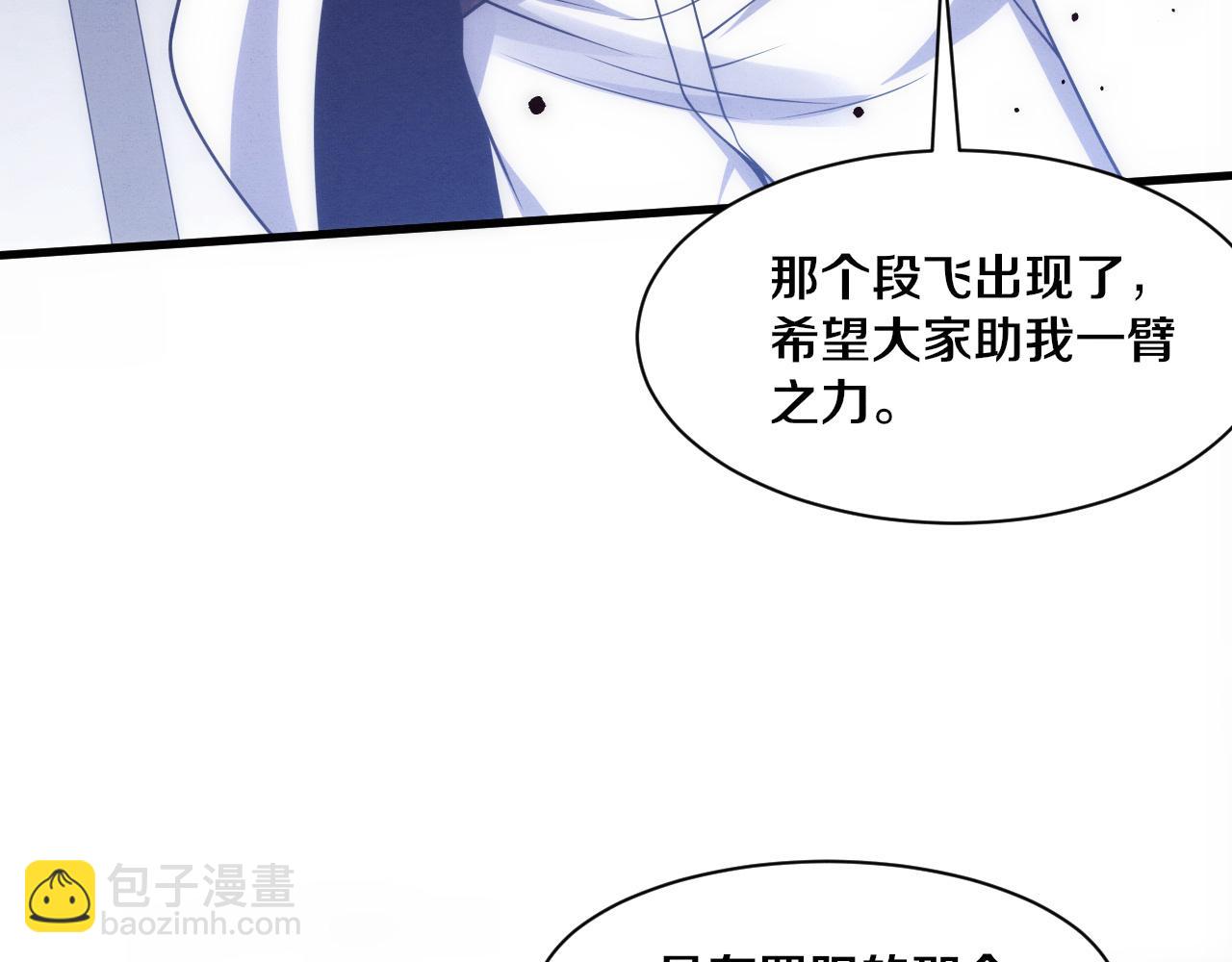 第194话 最终之战打响！(1/4)-第195话