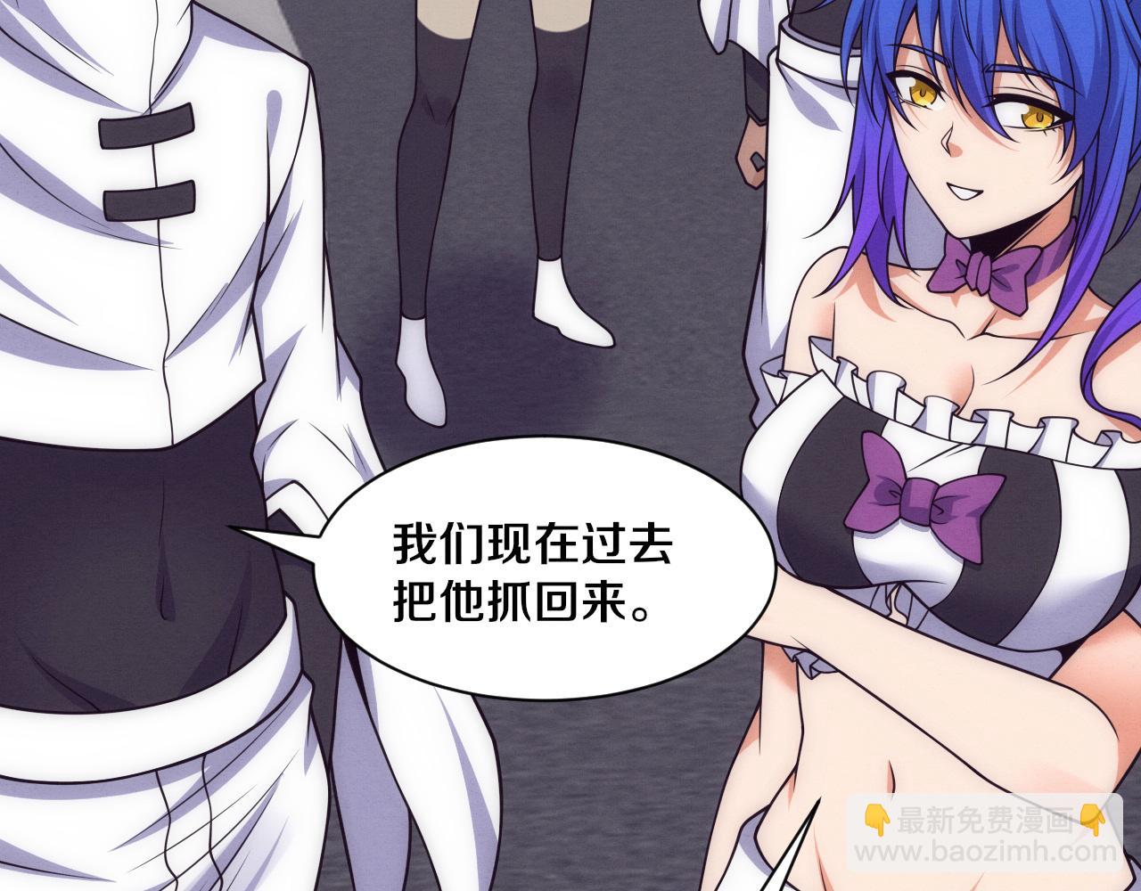 第194话 最终之战打响！(1/4)-第195话