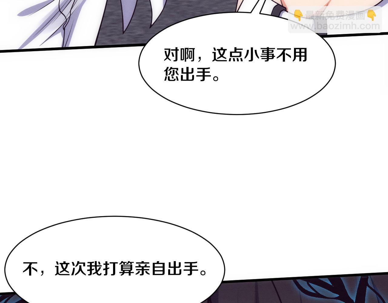 第194话 最终之战打响！(1/4)-第195话