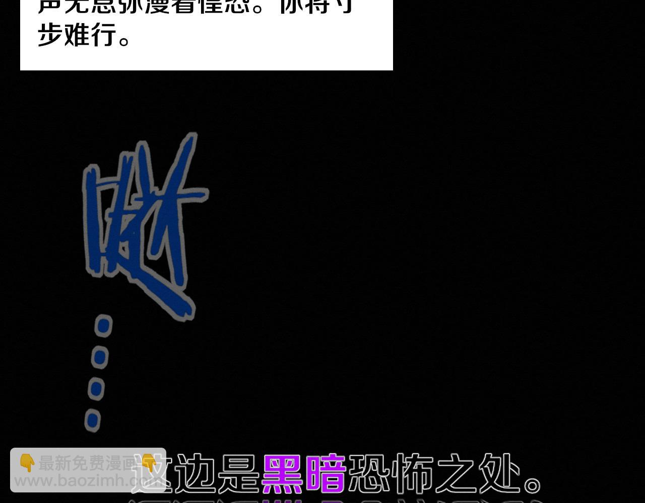 第194话 最终之战打响！(1/4)-第195话