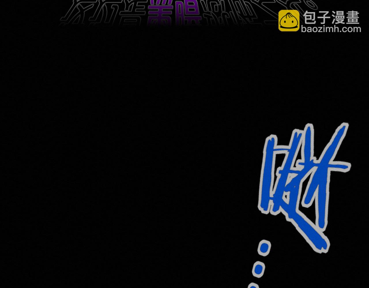 第194话 最终之战打响！(1/4)-第195话