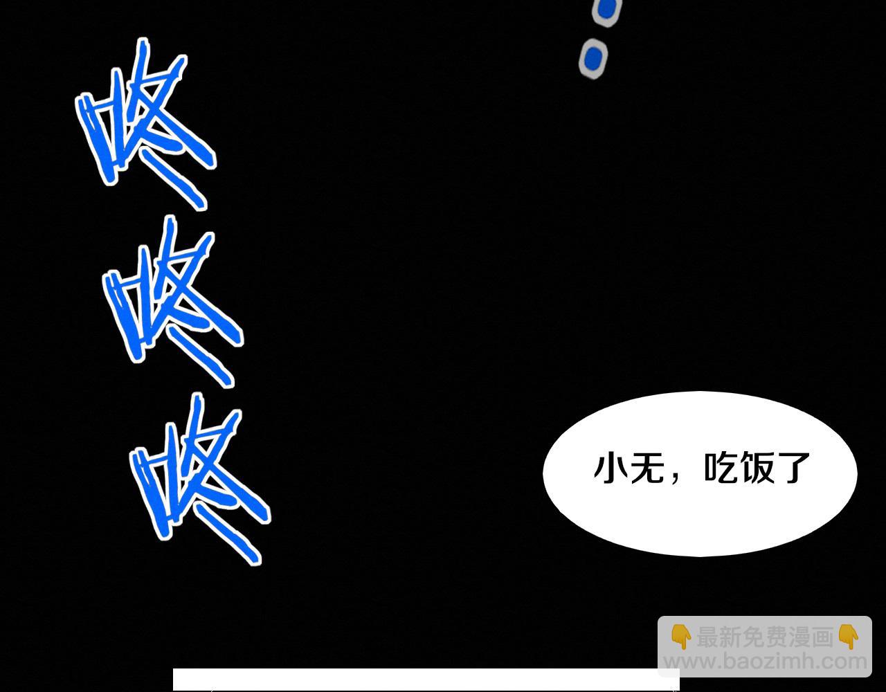 第194话 最终之战打响！(1/4)-第195话