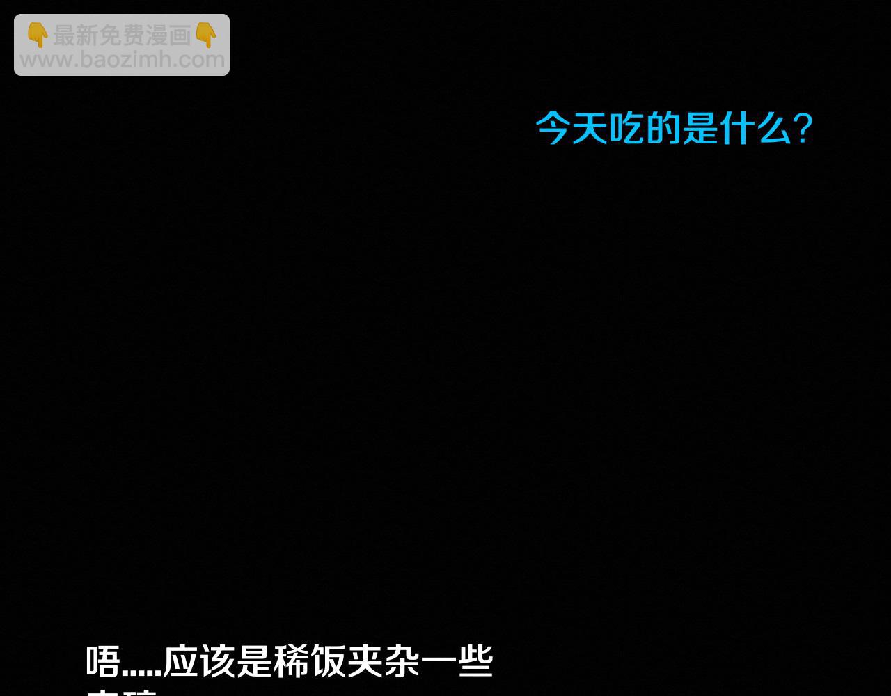 第194话 最终之战打响！(1/4)-第195话