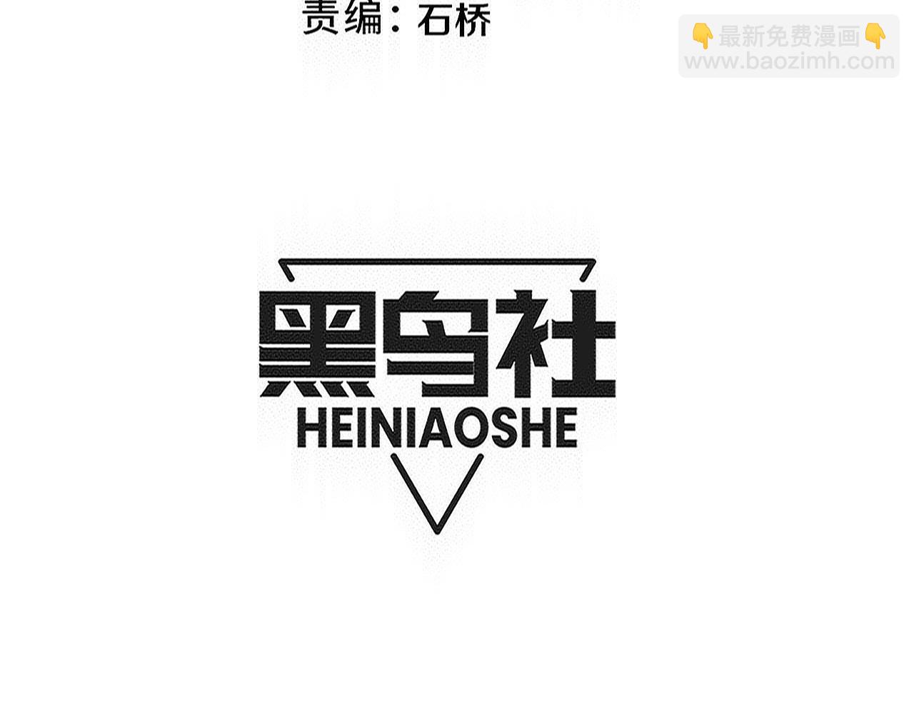 第196话 段飞冒险的举动(1/4)-第197话