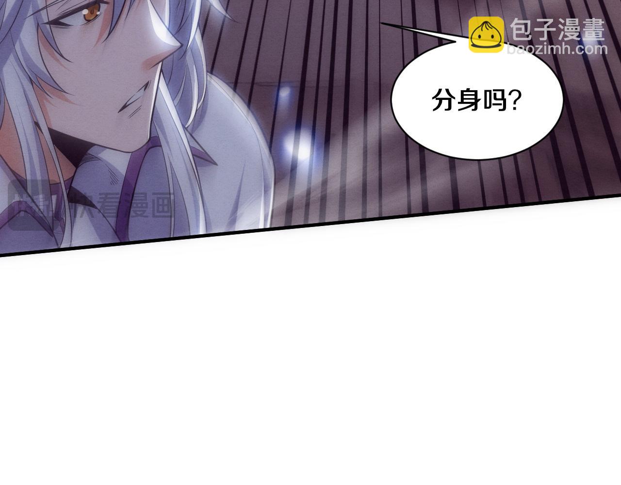 第196话 段飞冒险的举动(1/4)-第197话
