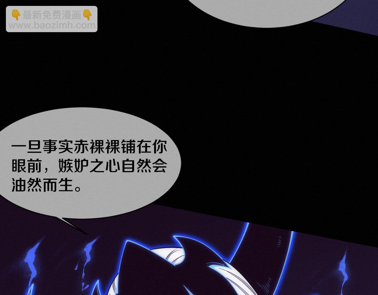 第198话  最终章：结束亦是开始！(1/4)-第199话