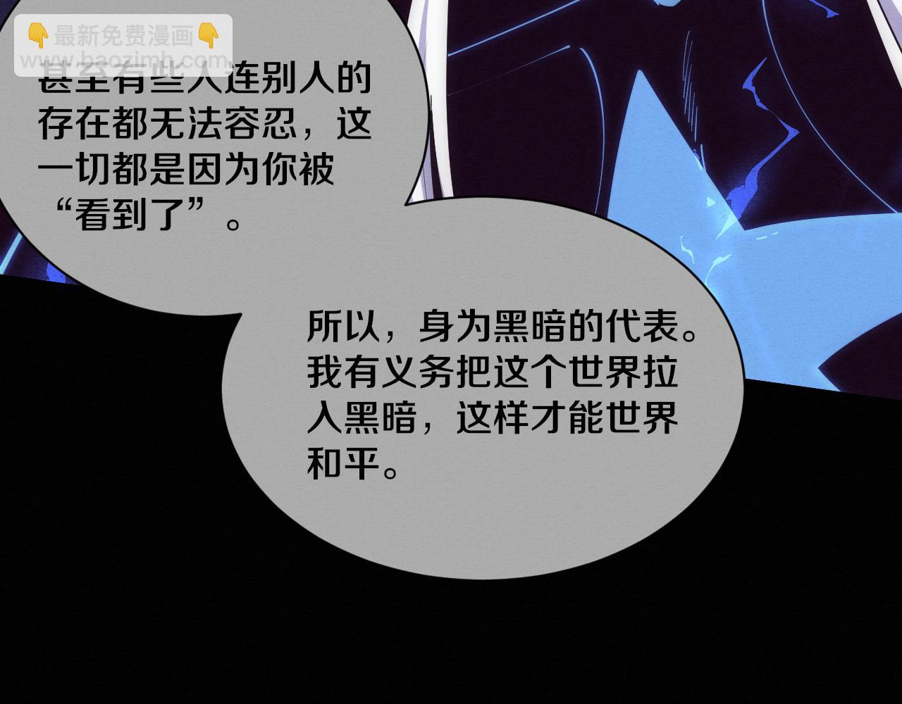 第198话  最终章：结束亦是开始！(1/4)-第199话