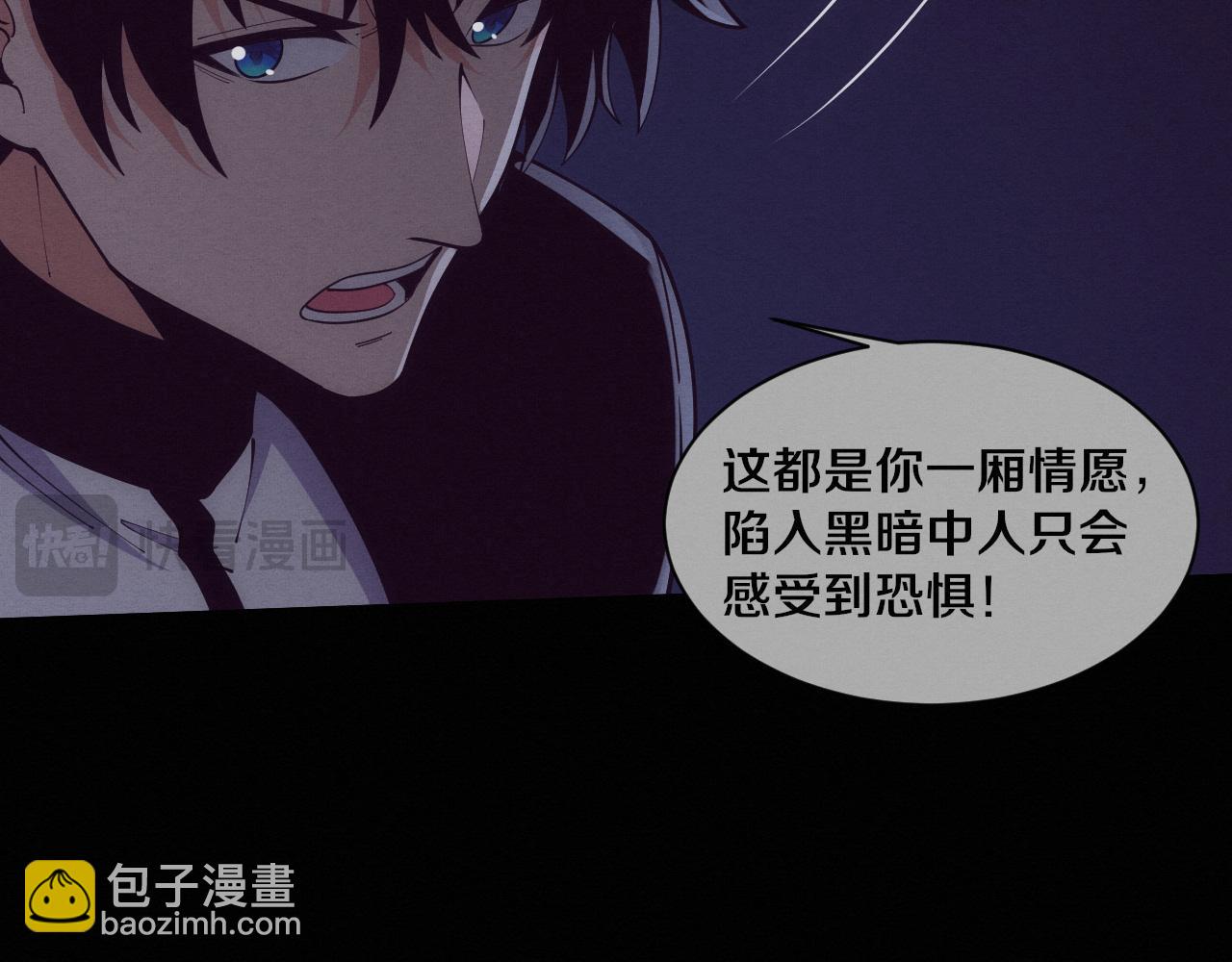 第198话  最终章：结束亦是开始！(1/4)-第199话