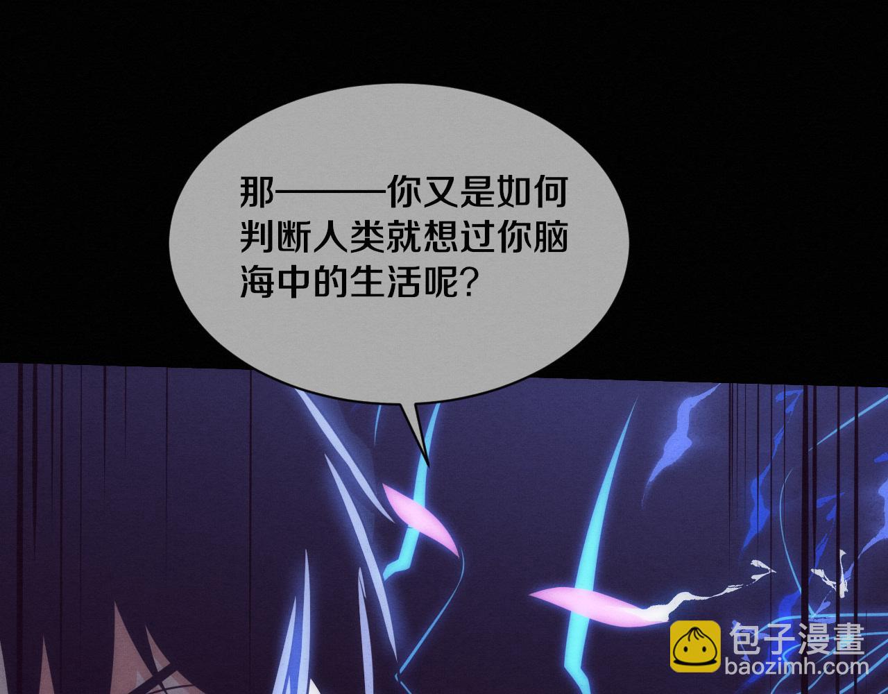 第198话  最终章：结束亦是开始！(1/4)-第199话