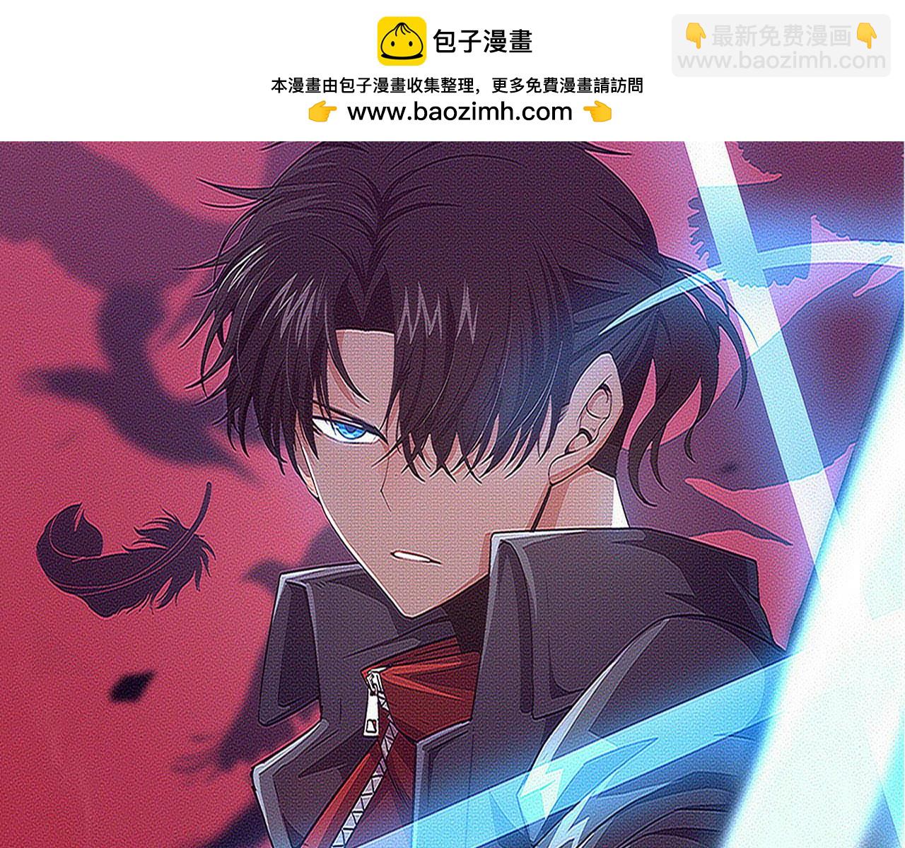 第198话  最终章：结束亦是开始！(1/4)-第199话
