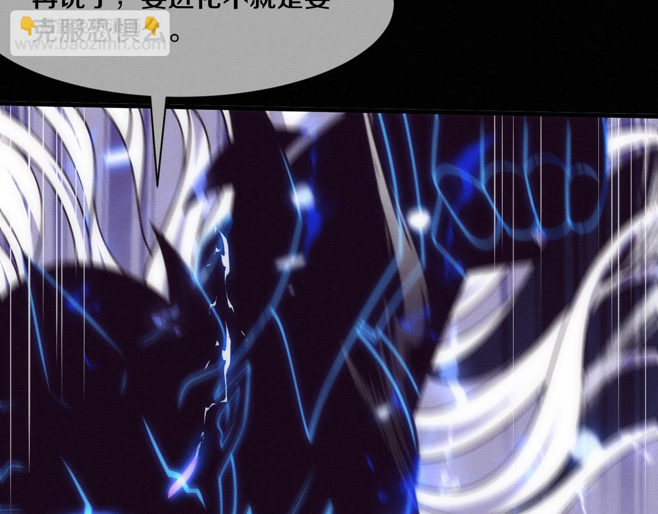 第198话  最终章：结束亦是开始！(1/4)-第199话