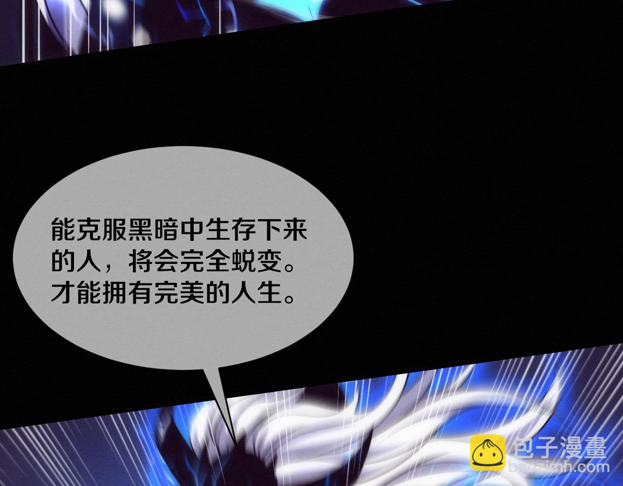 第198话  最终章：结束亦是开始！(1/4)-第199话