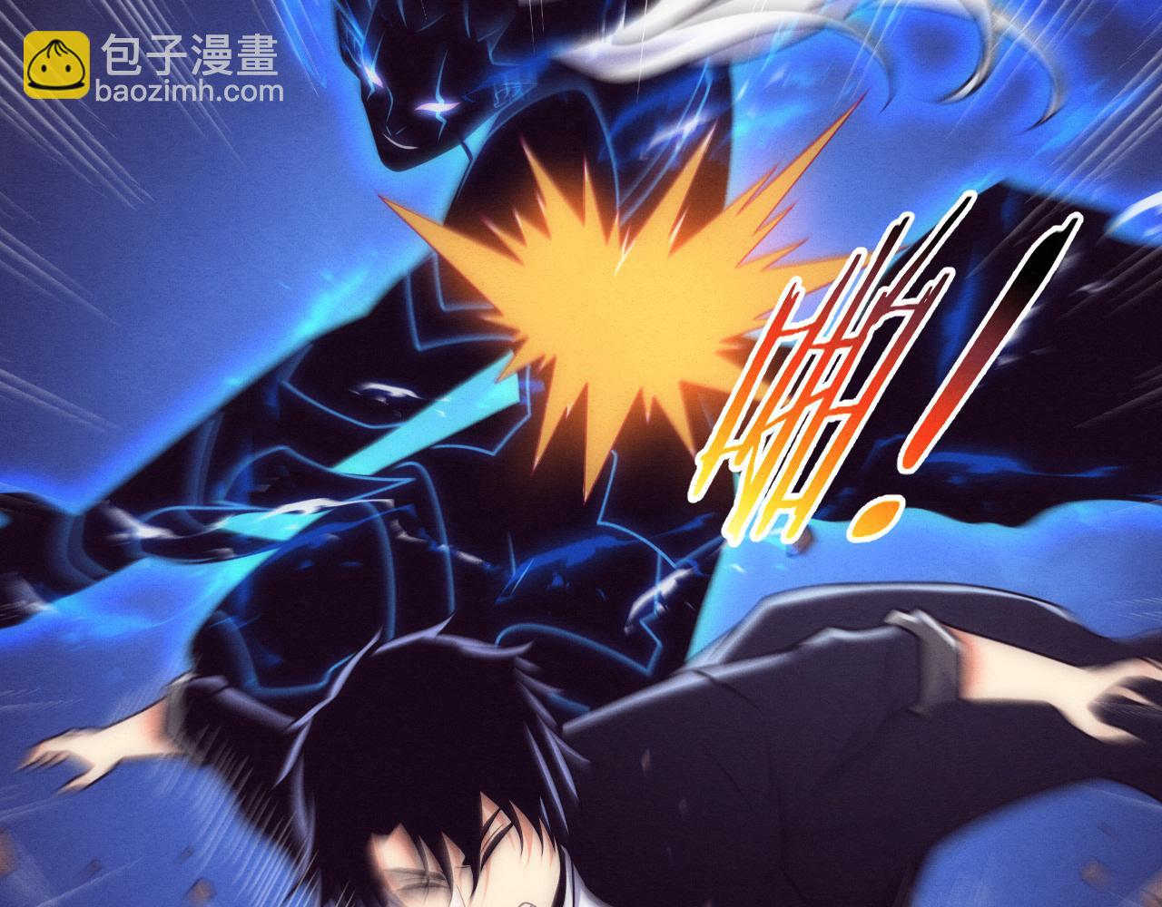 第198话  最终章：结束亦是开始！(1/4)-第199话