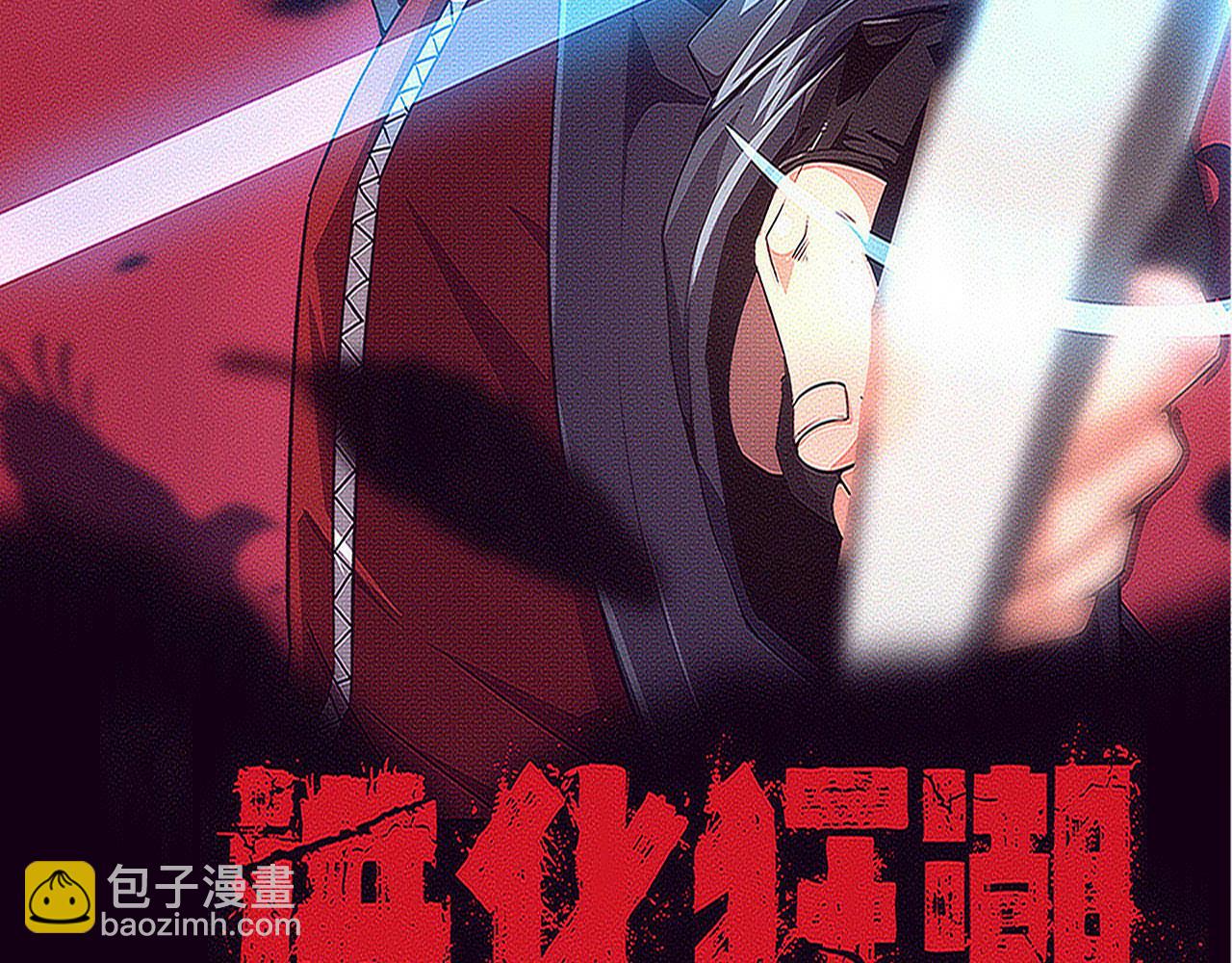 第198话  最终章：结束亦是开始！(1/4)-第199话