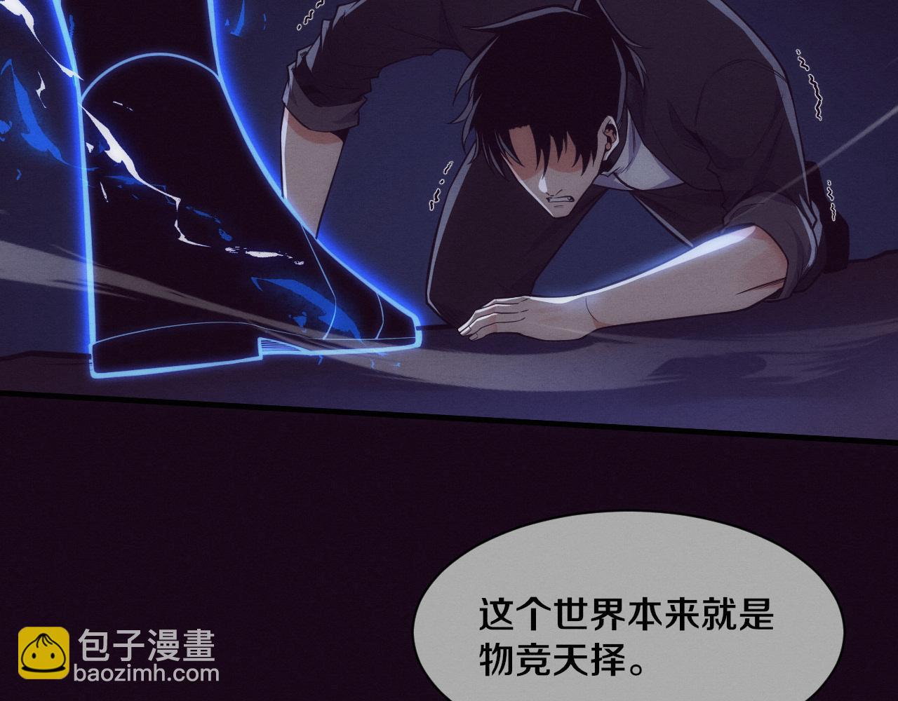 第198话  最终章：结束亦是开始！(1/4)-第199话