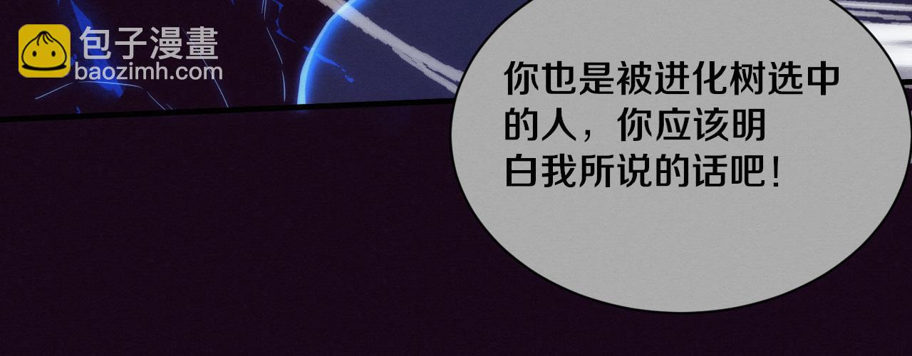 第198话  最终章：结束亦是开始！(1/4)-第199话