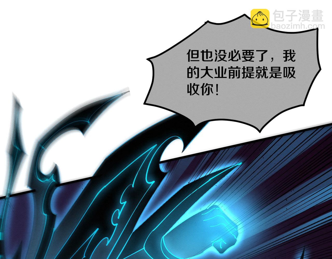 第198话  最终章：结束亦是开始！(1/4)-第199话