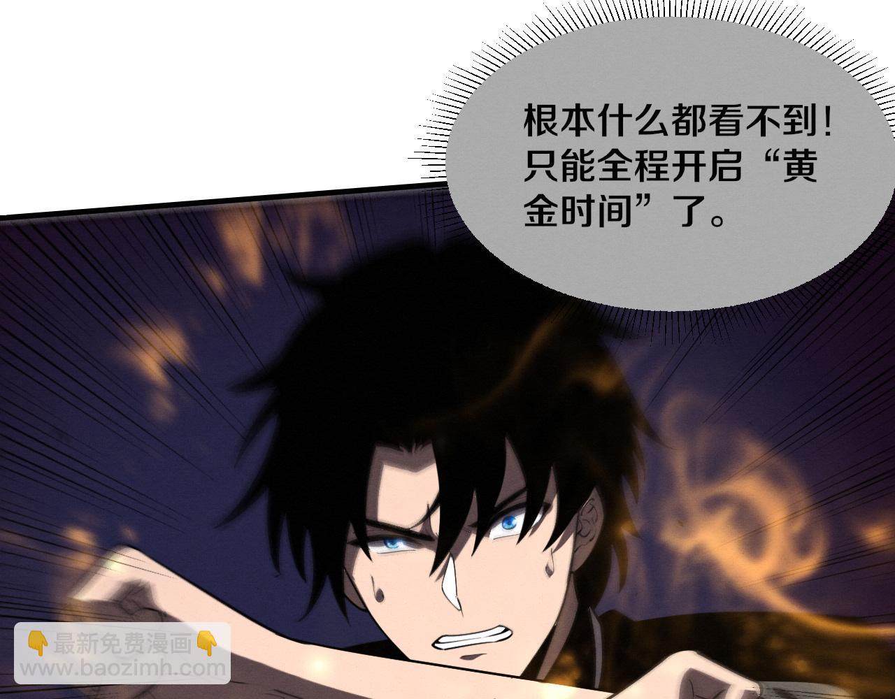 第198话  最终章：结束亦是开始！(1/4)-第199话