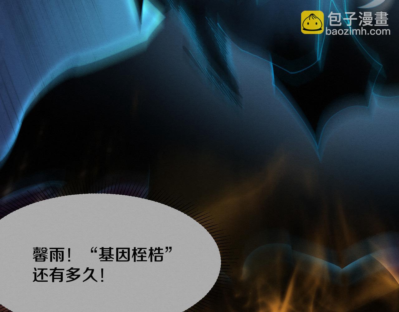 第198话  最终章：结束亦是开始！(1/4)-第199话