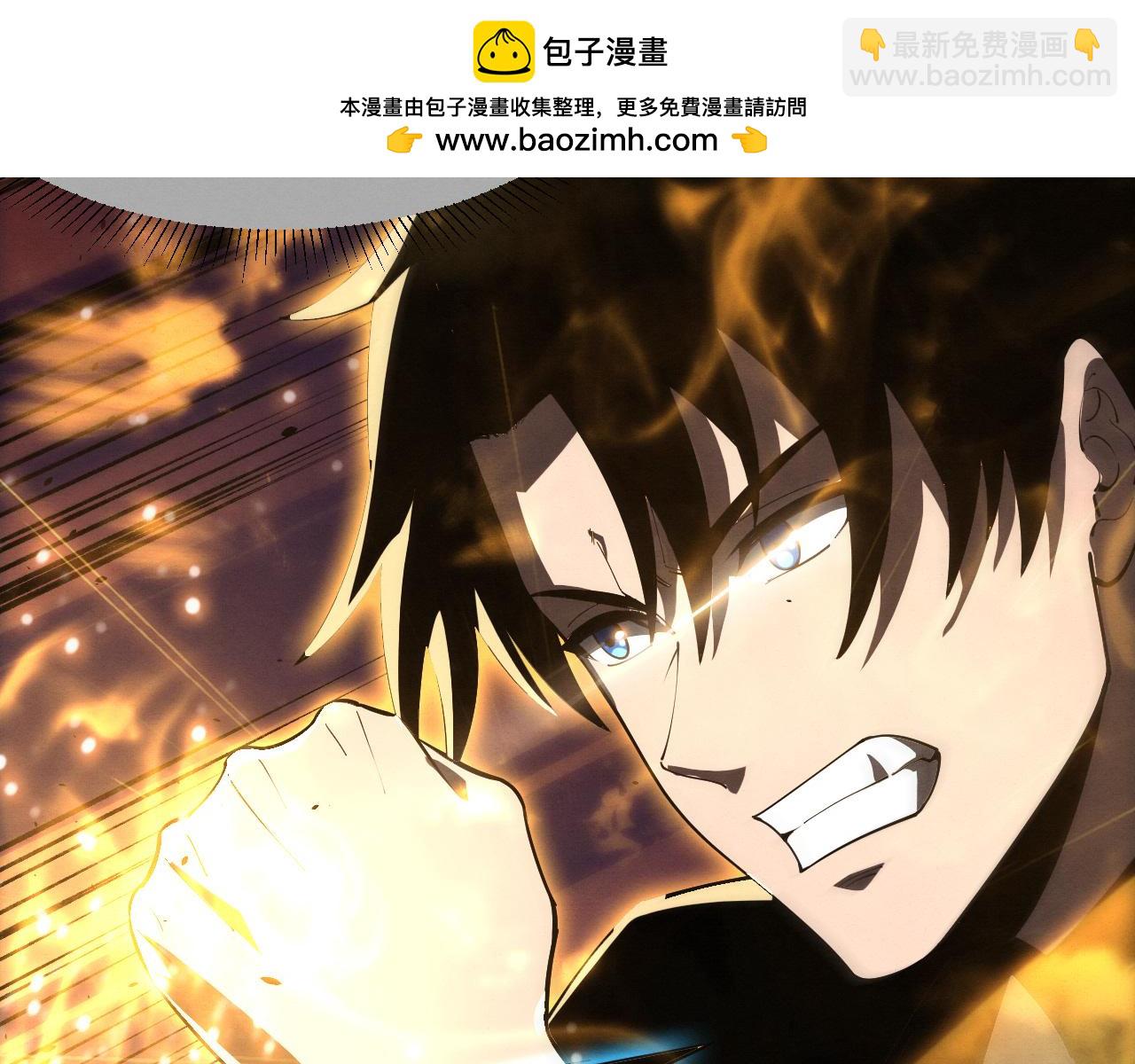 第198话  最终章：结束亦是开始！(1/4)-第199话