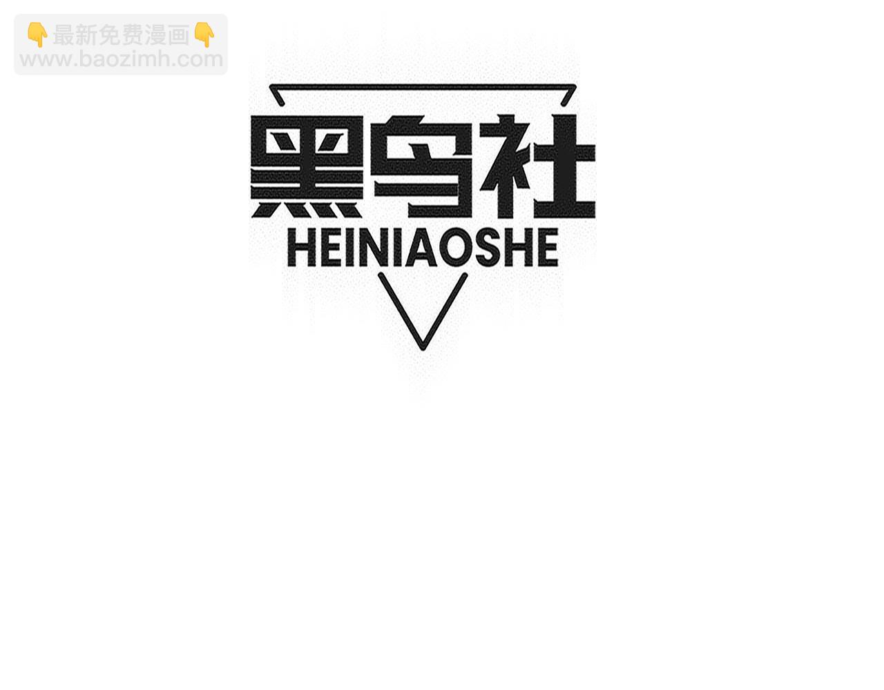 第198话  最终章：结束亦是开始！(1/4)-第199话