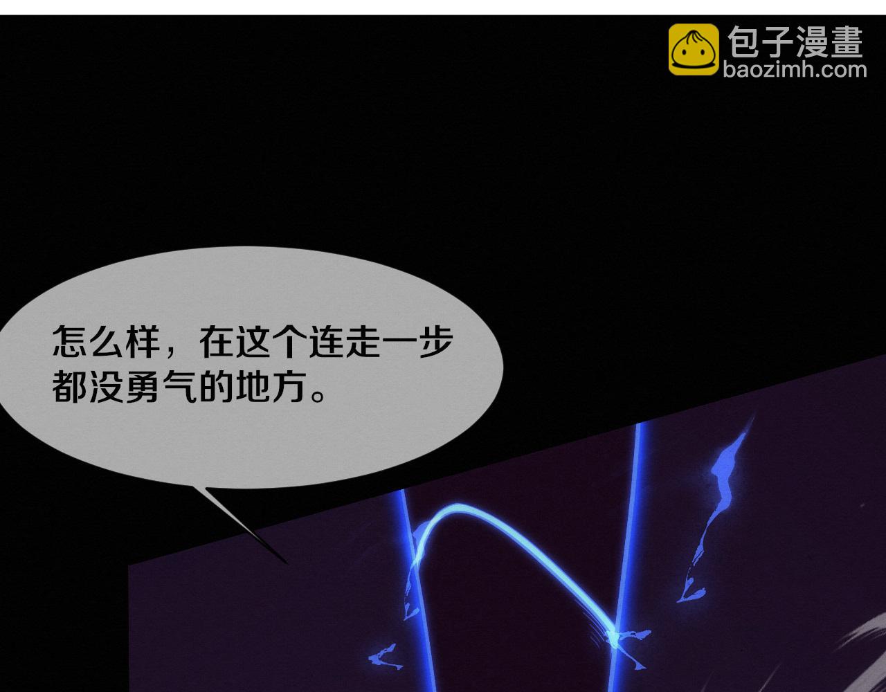 第198话  最终章：结束亦是开始！(1/4)-第199话