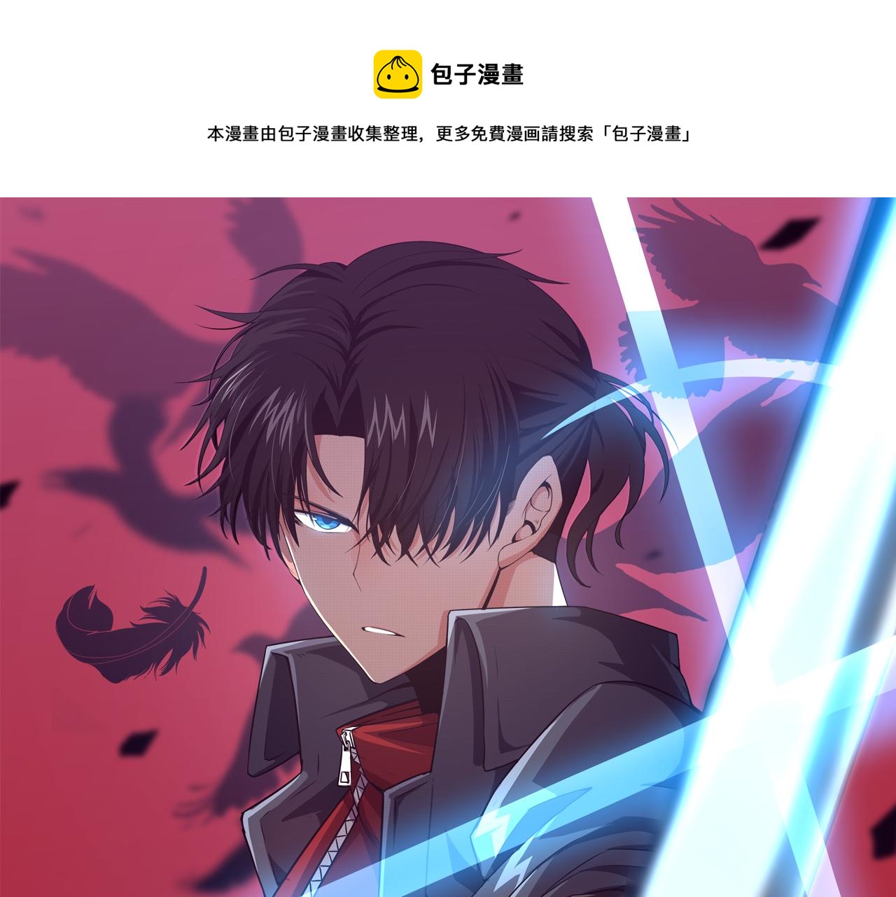 第2话 危机！丧尸袭来！(1/5)-第3话