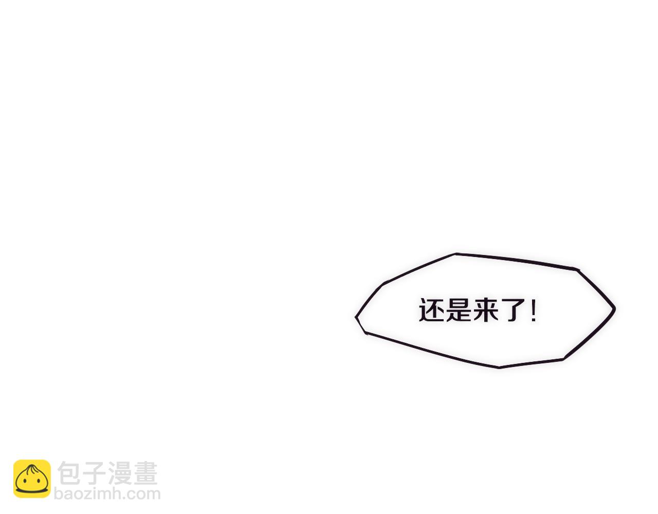 第2话 危机！丧尸袭来！(1/5)-第3话