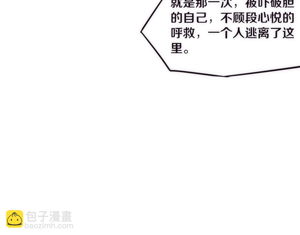 第2话 危机！丧尸袭来！(1/5)-第3话