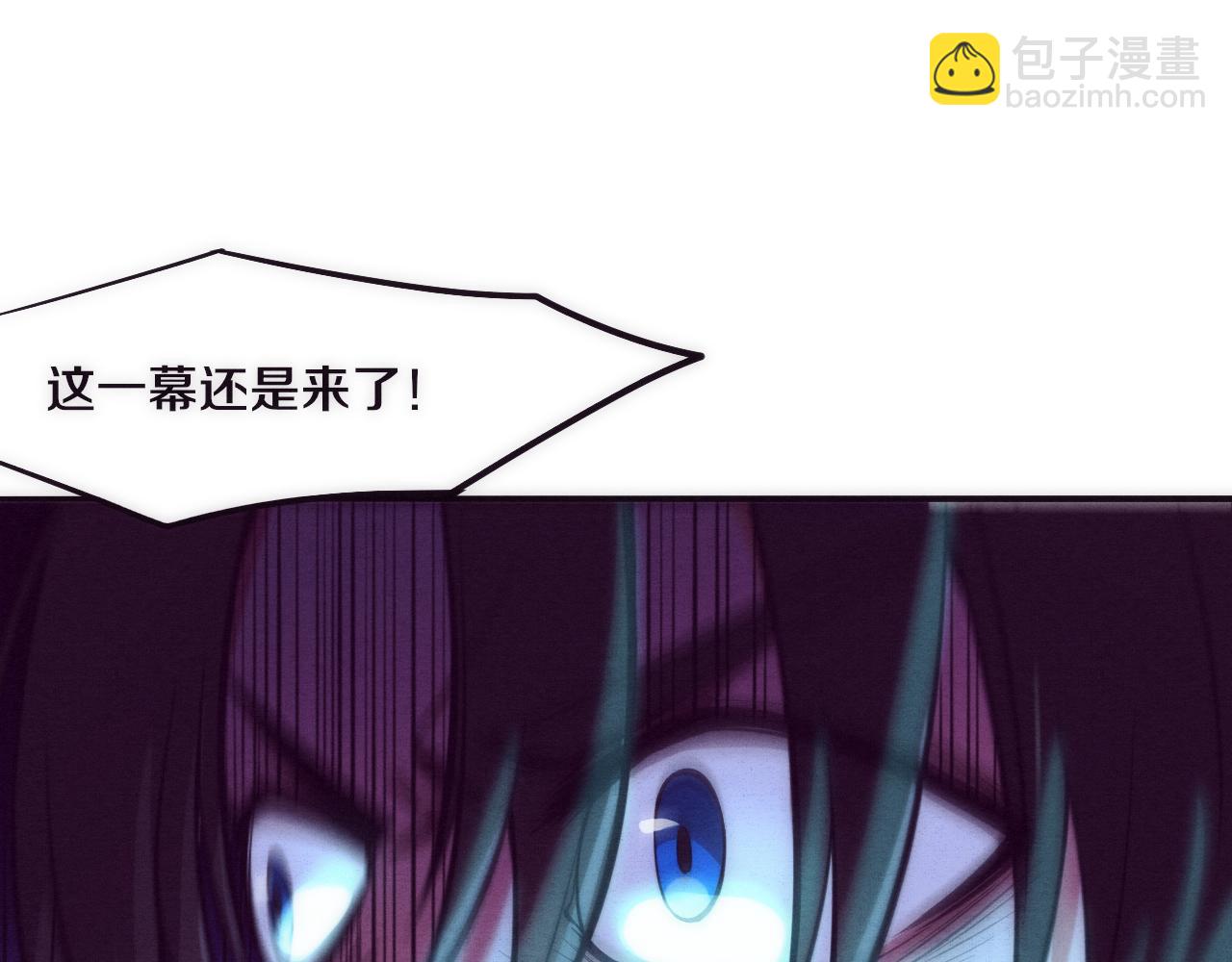 第2话 危机！丧尸袭来！(1/5)-第3话