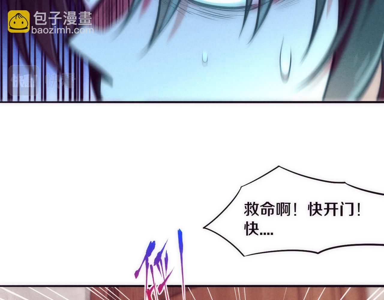 第2话 危机！丧尸袭来！(1/5)-第3话