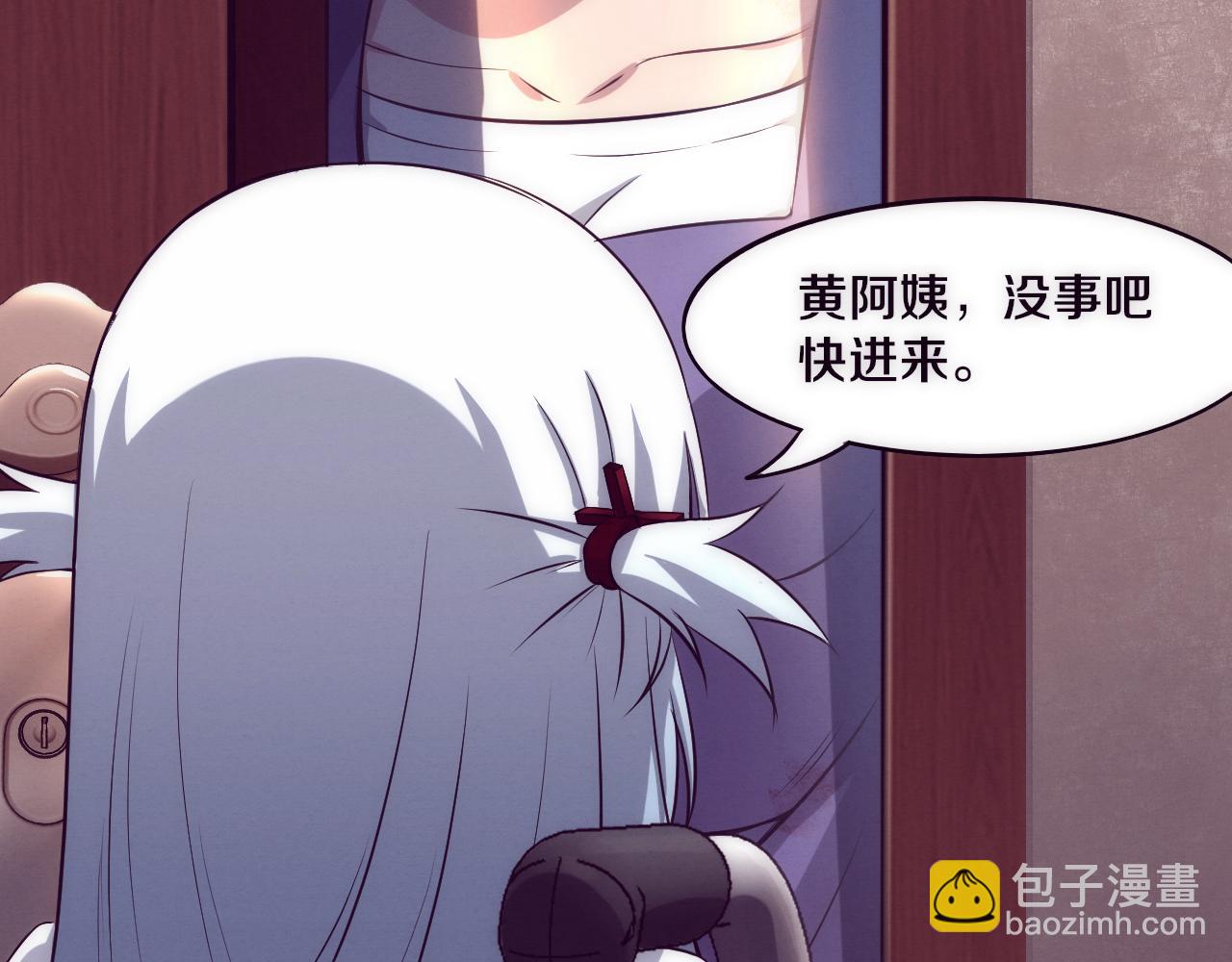 第2话 危机！丧尸袭来！(1/5)-第3话