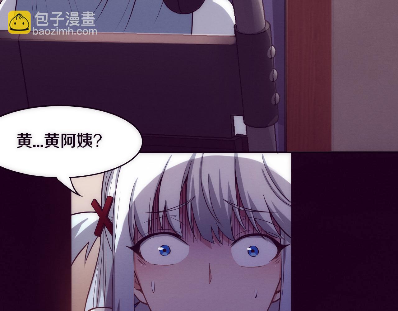 第2话 危机！丧尸袭来！(1/5)-第3话