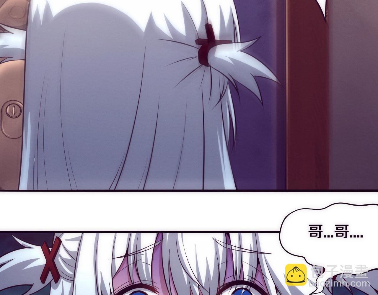 第2话 危机！丧尸袭来！(1/5)-第3话