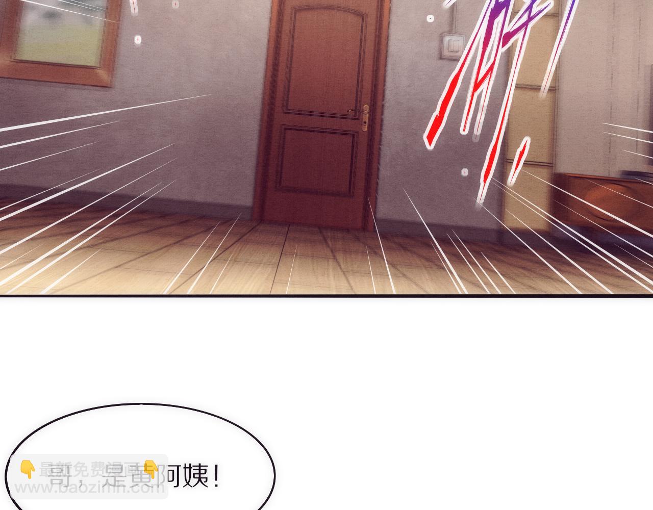 第2话 危机！丧尸袭来！(1/5)-第3话