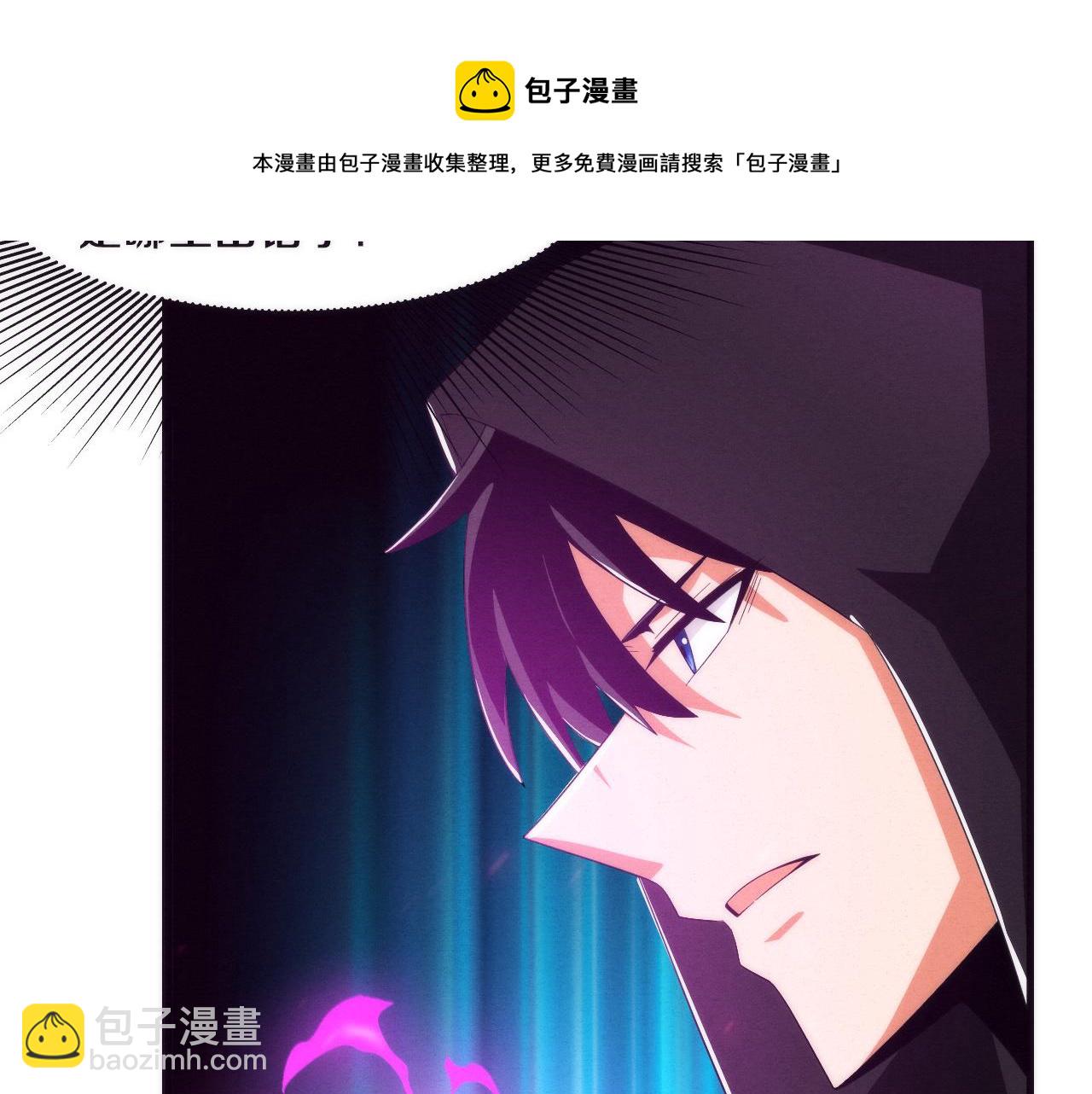 第20话  吞噬技能(1/4)-第21话